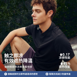 navigare 意大利小帆船小立领polo衫