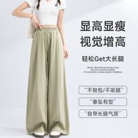 雪中飞 女士高腰垂感显瘦阔腿休闲裤 黑色 M