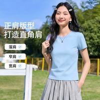 雪中飞 莱赛尔轻薄 正肩圆领短袖T恤 女