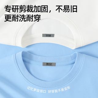 雪中飞 莱赛尔轻薄 正肩圆领短袖T恤 女款