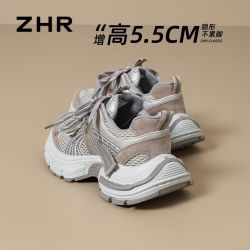 则则 拼色厚底老爹鞋2026春新款潮流百搭运动休闲鞋女鞋 紫色 37
