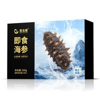 星龙港 大连冷冻即食海参  海鲜水产 固形物含量≥80% 盒装精品海参7-9头 500g