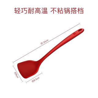 双立人 食品接触级硅胶 红 大号+小号 锅铲套装