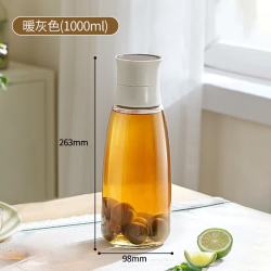 欧因 泡酒杨梅酒专用食品级密封瓶存酒瓶玻璃密封罐子空装腌制分装容器 1000ml白灰色
