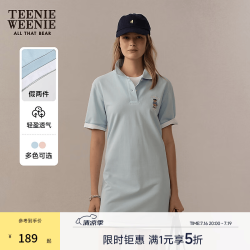 TEENIE WEENIE 小熊女装连衣裙夏季潮流学院假两件POLO裙 浅蓝色 M