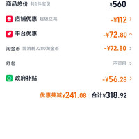 订单截图缩略图