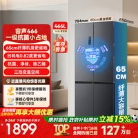容声 466/465L十字双开四开门大容量一级能效变频无霜家用电冰箱