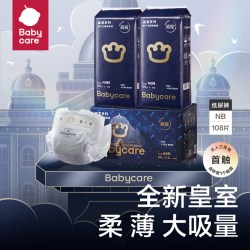 babycare 拉拉裤皇室新生儿超薄透气婴儿尿不湿一箱2包装尺码任选