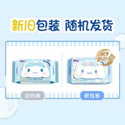 心相印 三丽鸥湿厕纸家庭实惠装80片2包杀菌湿纸巾