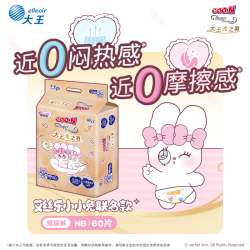 大王 光之羽婴儿环贴纸尿裤1包装 超薄透气尿不湿