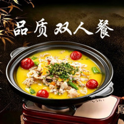 湘浓双人套餐