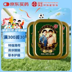 潘高寿 特强型清凉薄荷润喉糖 60粒*3盒