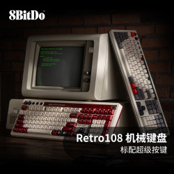 八位堂 红白机键盘客制化复古机械蓝牙无线有线桌搭108键