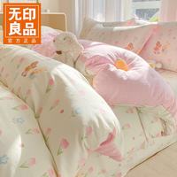 无印良品 小清新全棉被套 春日班  150cm*200cm