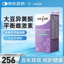 ONE A DAY 女性时光片 50粒