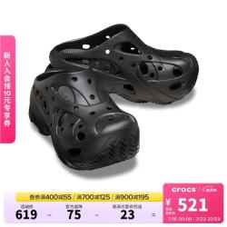 crocs 珊瑚Clog洞洞鞋 211141