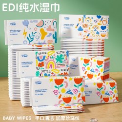 哎小巾 单片便携湿巾绿茶洁面湿纸巾手口清洁湿巾随身装学生一次性湿巾纸