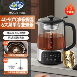 美的 全自动蒸汽煮茶壶喷淋煮茶器养生壶家用电茶炉蒸茶泡茶机新款