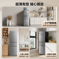 美的 冰箱220L三门冰箱灰色租房家用客厅宿舍小型冰箱三开门三温MR-231T 国补