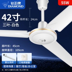 钻石牌 吊扇56寸大风力铁叶家用客厅餐厅宿舍工业吊顶式遥控电风扇