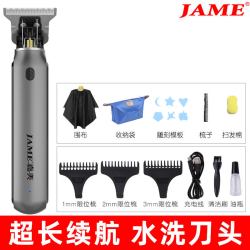 嘉美 油头雕刻电推剪家用自助剃光头专用神器剃头发廊专业理发器电推剪