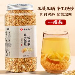 优卓 陈皮姜米茶 350g 1罐