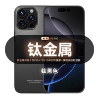 HUMEAI X16 Pro 7800mAh大电池 钛黑色 16GB+256GB 手机
