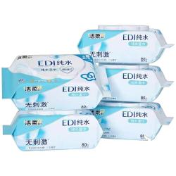 洁柔 纯水亲肤无刺激 湿巾