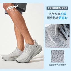 必迈 远征者6.0 纳凉版 缓震跑步鞋