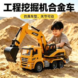 巴美卡 1:50工程挖掘机 合金工程车儿童玩具车模型男孩男生生日礼物摆件