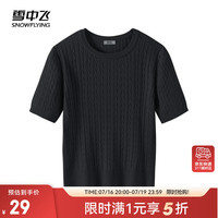 雪中飞 黑色针织短袖t恤女2026夏季莱赛尔圆领正肩短款上衣女士通勤穿搭