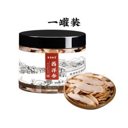 胡庆余堂 西洋参片 50g 包装