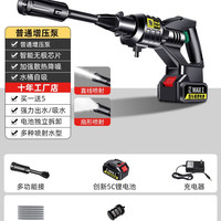 移动端：巨木 JM-X5-55-006F 无线洗车机 600W 2.5-25MPa
