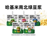 移动端、88VIP：九阳豆浆 哈基米南北绿豆浆 150g*10袋