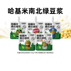 九阳豆浆 哈基米南北绿豆浆 150g*10袋