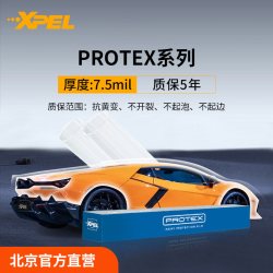 XPEL LUX PLUS & MAX tpu全车贴膜