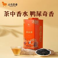 八马 乌龙茶 浓郁耐泡 150g