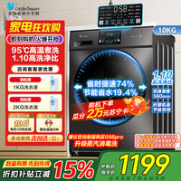 小天鹅 [苏宁自营]小天鹅滚筒洗衣机全自动变频10公斤TG100V23PRO [洗净比1.1新款]