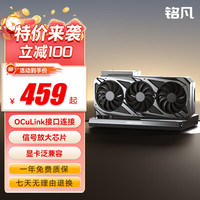 MINISFORUM 最高支持 RTX-4090/RX-7900XTX显卡 显卡扩展坞