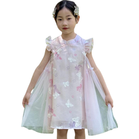小马宝莉 女童连衣裙 纯棉纱裙 桃粉色 130cm