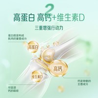 美赞臣 高钙富硒鱼油成人奶粉
