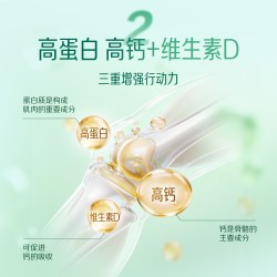 美赞臣 高钙富硒鱼油成人奶粉