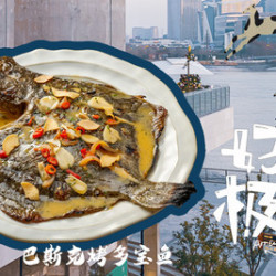 我 招牌斧饭 2选1