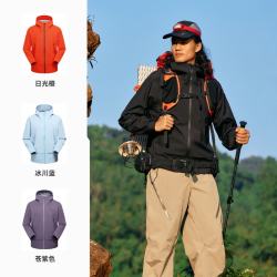 探路者 探极 3L压胶户外硬壳冲锋衣