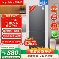 荣事达 R215T（钛深灰）