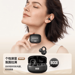 魔声 Open Ear AC339夹耳HiFi音质耳机 快充+32h续航/ENC降噪