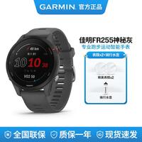 佳明 FR255/265/570/970跑步运动智能手表