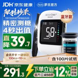 ROCHE Performa 血糖仪50片试纸套装