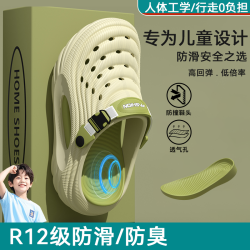 戈嘉曼 儿童洞洞鞋男童2026新款夏季外穿男孩EVA防臭防滑耐磨亲子凉拖鞋