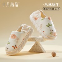 移动端：十月结晶 月子鞋春夏产妇包跟透气产后鞋子孕妇软底室内防滑拖鞋 丛林蜗牛 36-37建议拍大一码